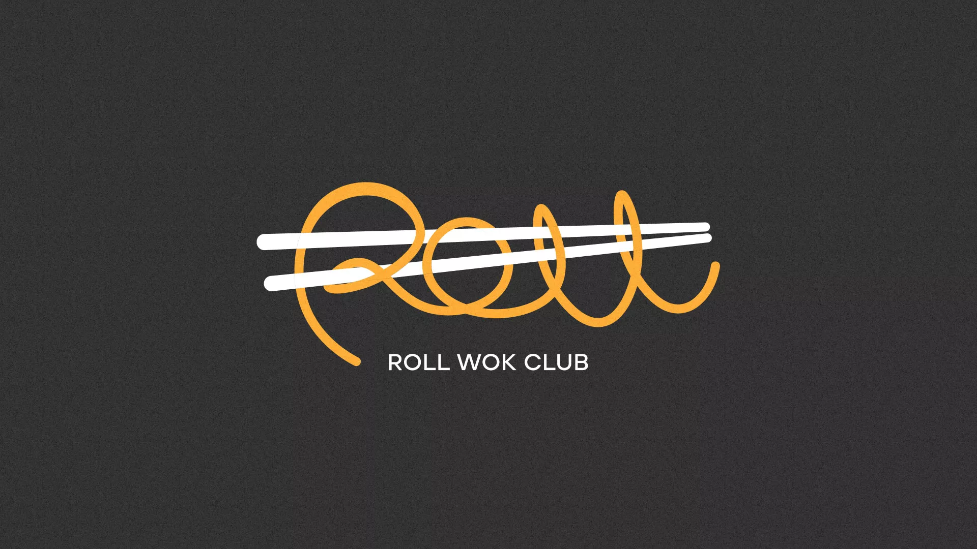Создание дизайна листовок суши-бара «Roll Wok Club» в Новоалександровске